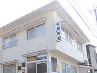 本社